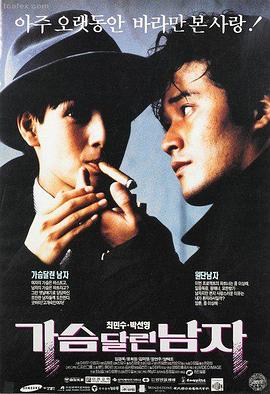 飞驰人生·蜜桃